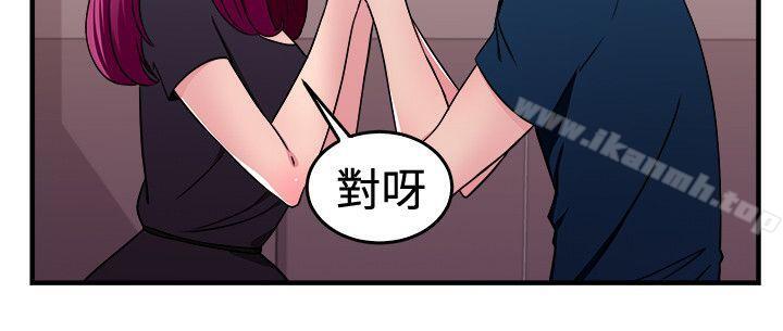 第103话 漫画变现实(上)-前男友前女友(完结)-AA MEDIA , 道正封（第9张）