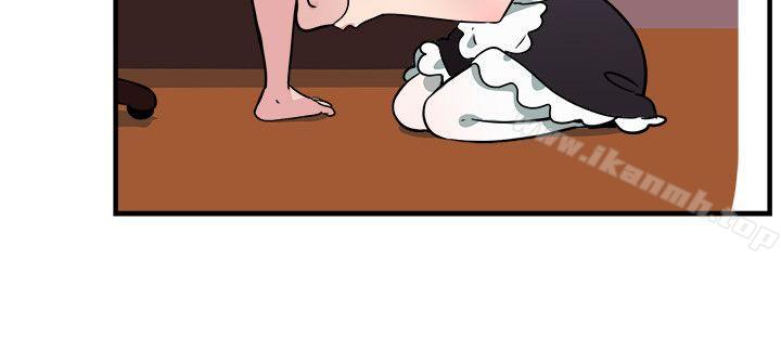 第104话 漫画变现实(中)-前男友前女友(完结)-AA MEDIA , 道正封（第3张）