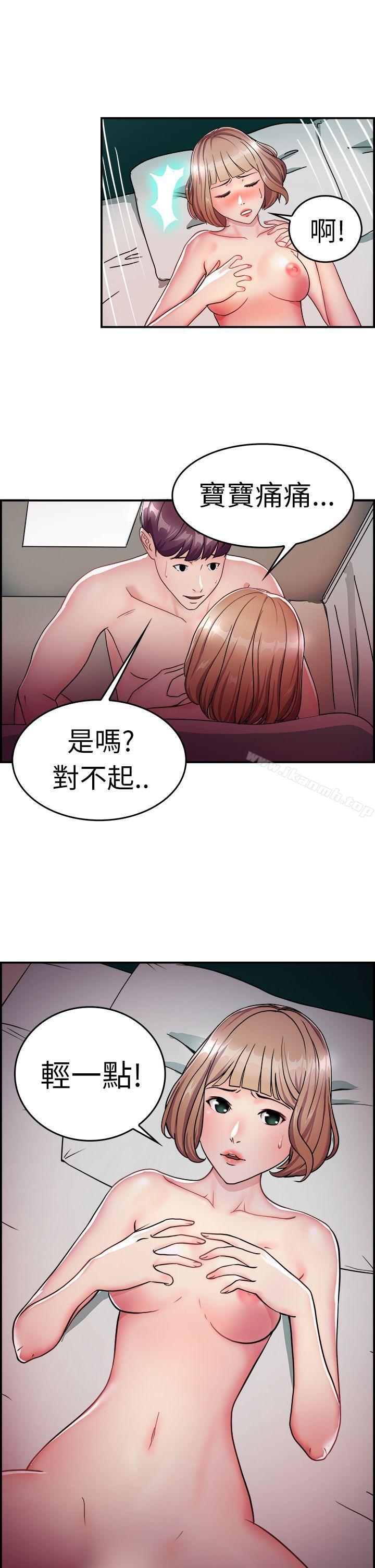 第7话 幽会前女友(上)-前男友前女友(完结)-AA MEDIA , 道正封（第6张）