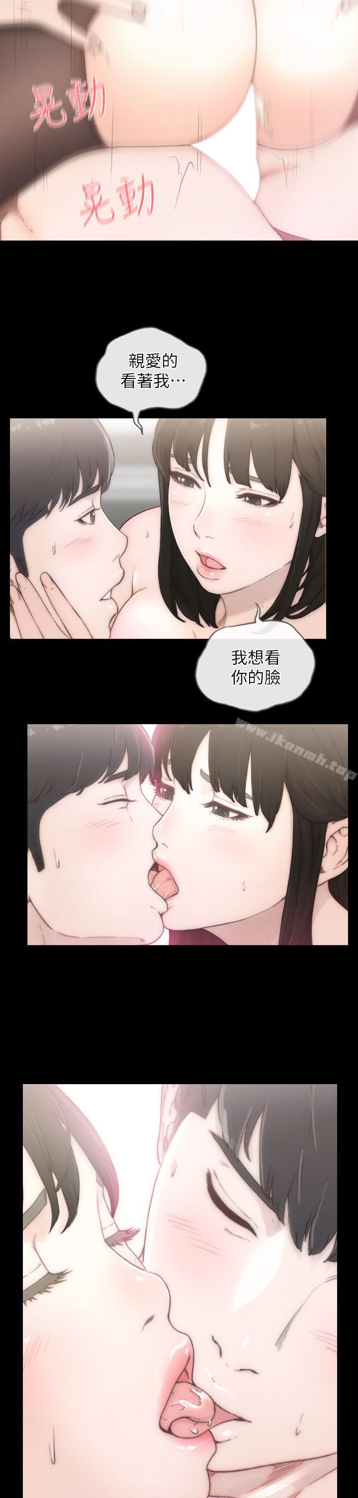 第1话-难忘的夜晚-前女友-独白 , 软软（第12张）