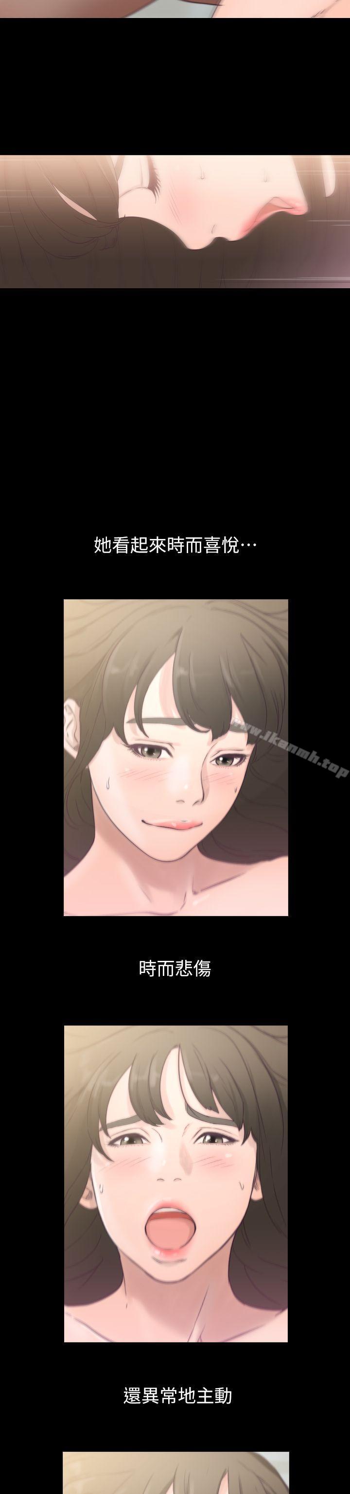 第1话-难忘的夜晚-前女友-独白 , 软软（第16张）