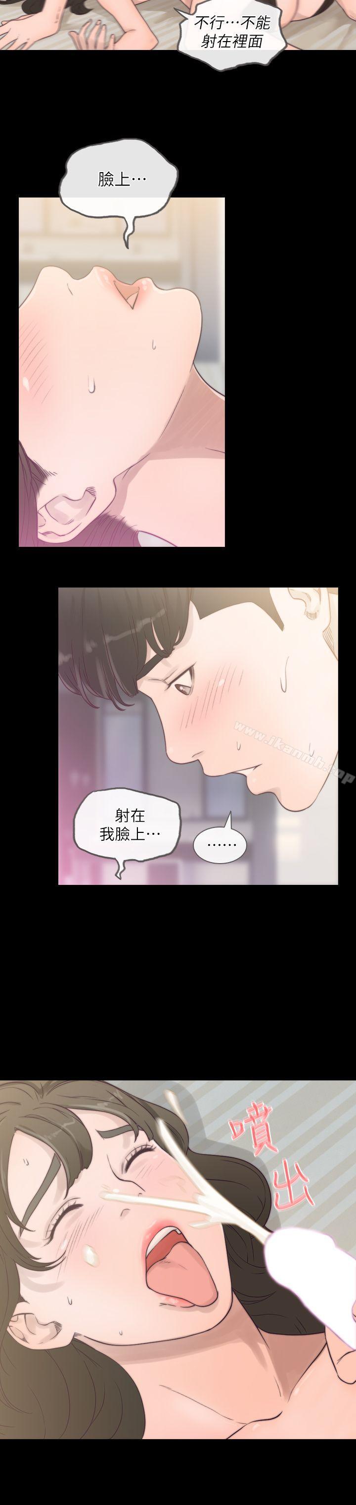 第1话-难忘的夜晚-前女友-独白 , 软软（第18张）