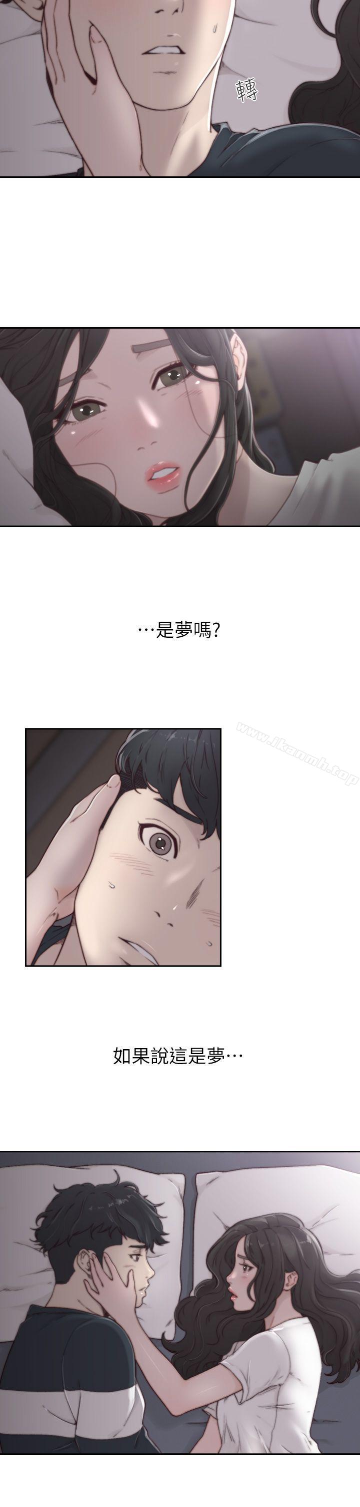 第3话-前女友令人难以抗拒的诱惑-前女友-独白 , 软软（第4张）