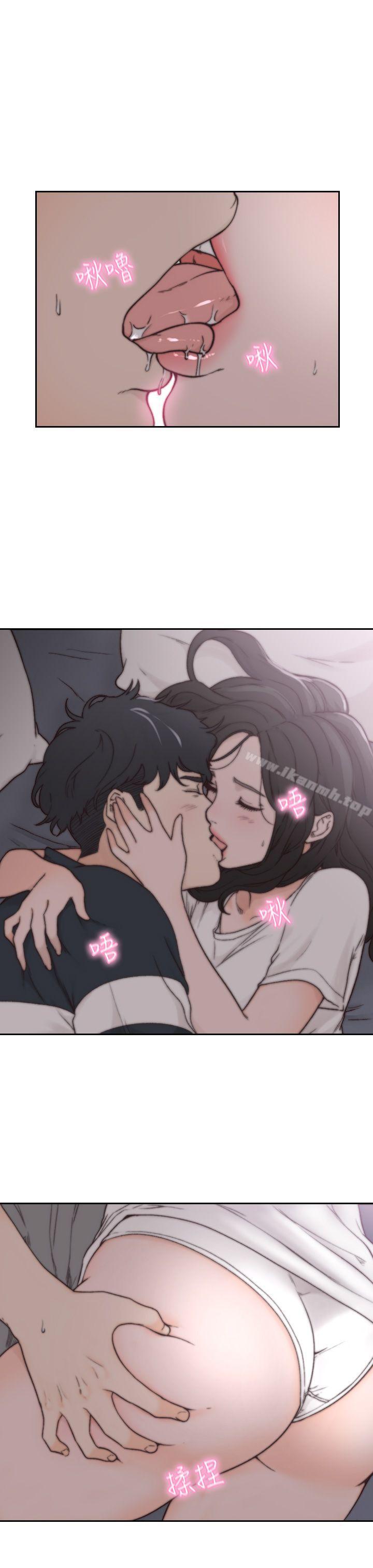 第3话-前女友令人难以抗拒的诱惑-前女友-独白 , 软软（第7张）