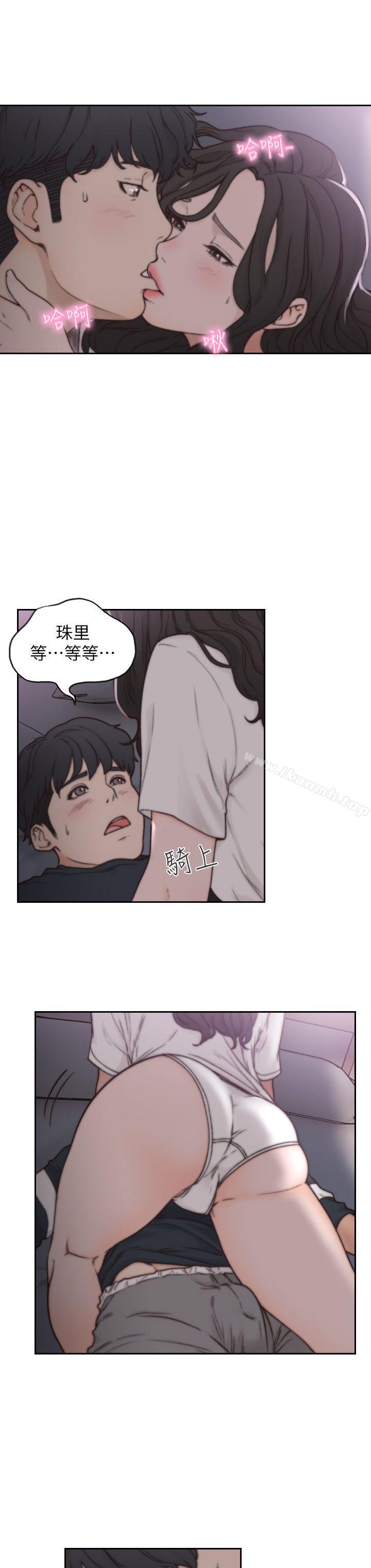 第3话-前女友令人难以抗拒的诱惑-前女友-独白 , 软软（第8张）