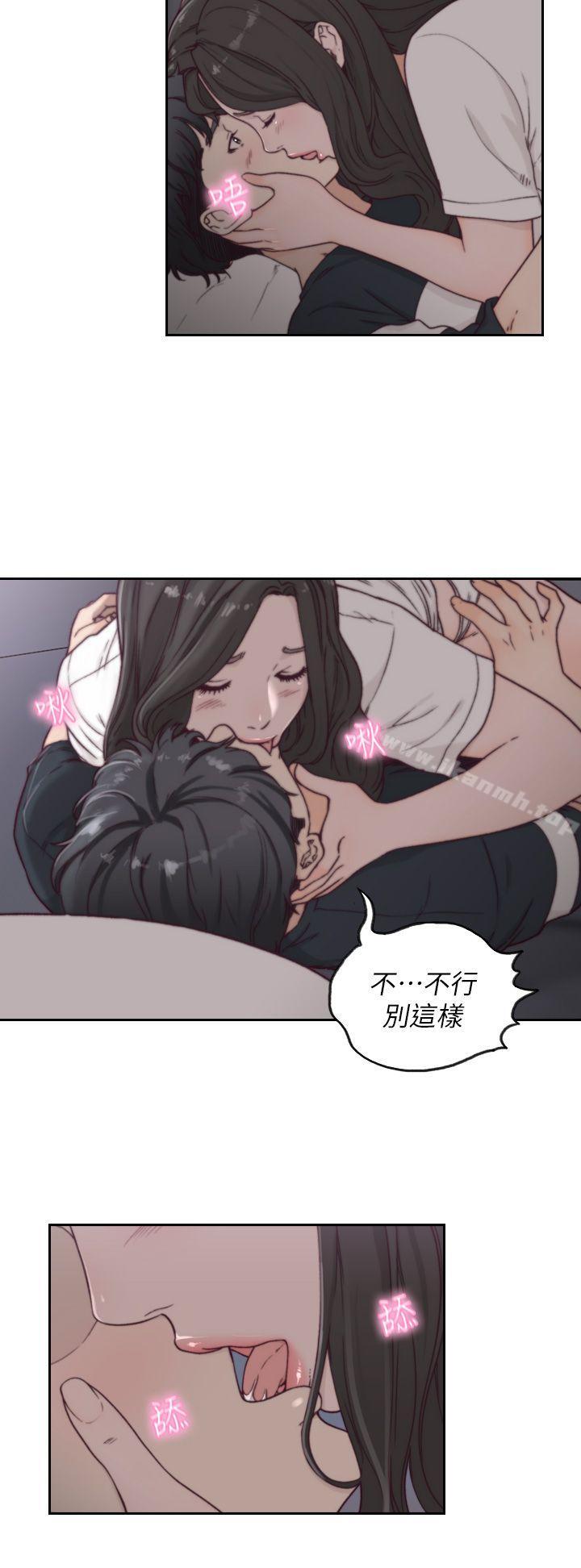 第3话-前女友令人难以抗拒的诱惑-前女友-独白 , 软软（第10张）