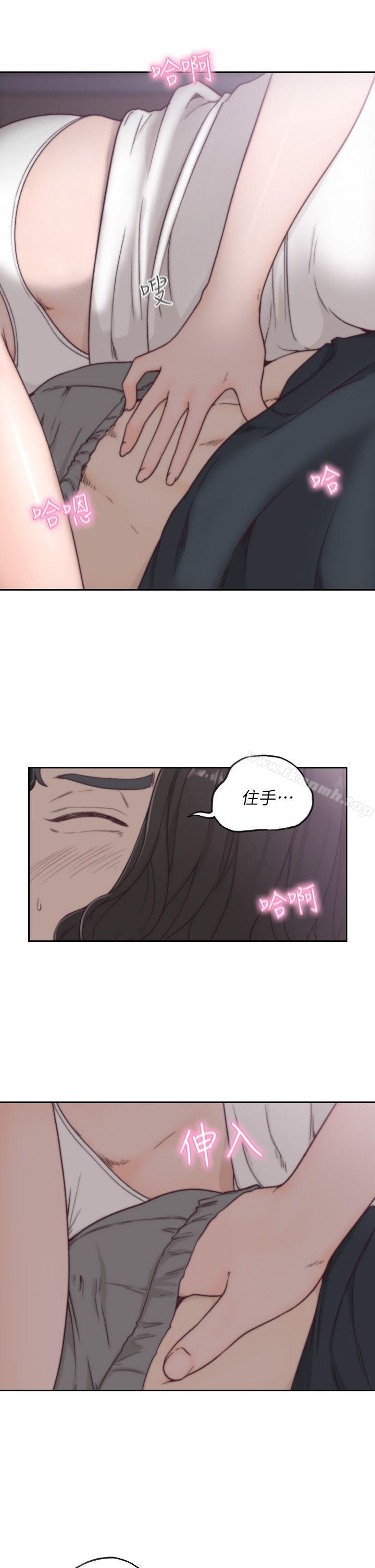 第3话-前女友令人难以抗拒的诱惑-前女友-独白 , 软软（第11张）