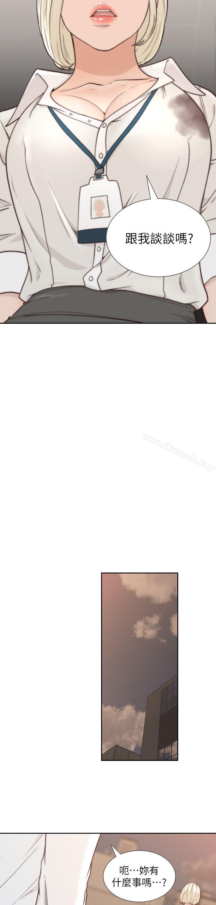 第4话-你要不要跟我做…-前女友-独白 , 软软（第14张）