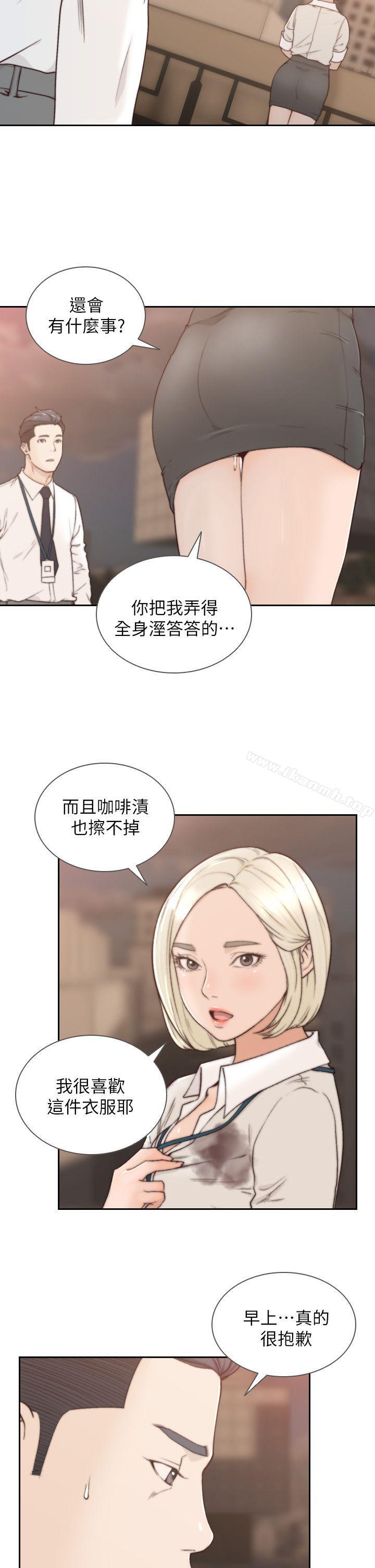 第4话-你要不要跟我做…-前女友-独白 , 软软（第15张）