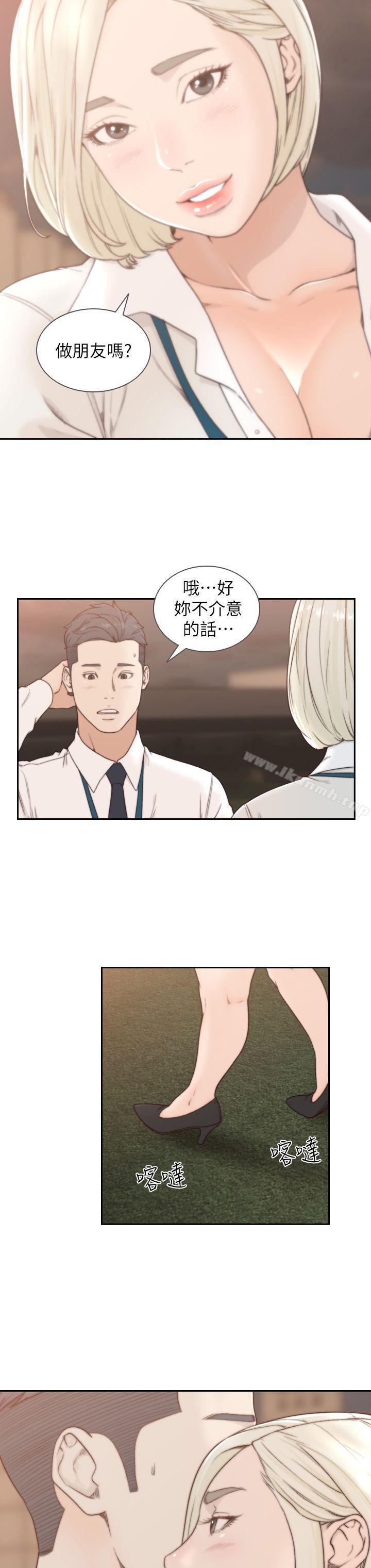 第4话-你要不要跟我做…-前女友-独白 , 软软（第18张）