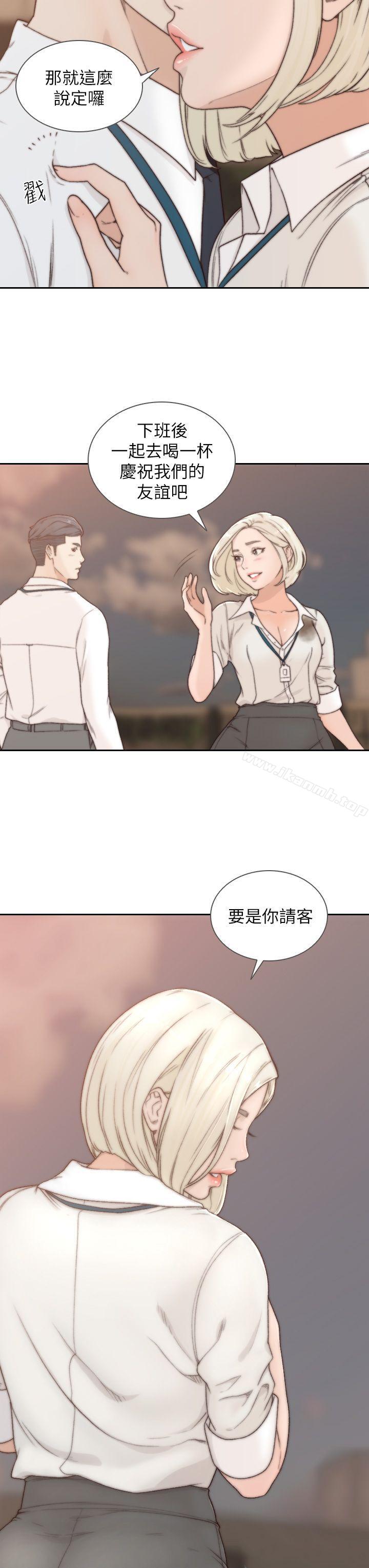 第4话-你要不要跟我做…-前女友-独白 , 软软（第19张）