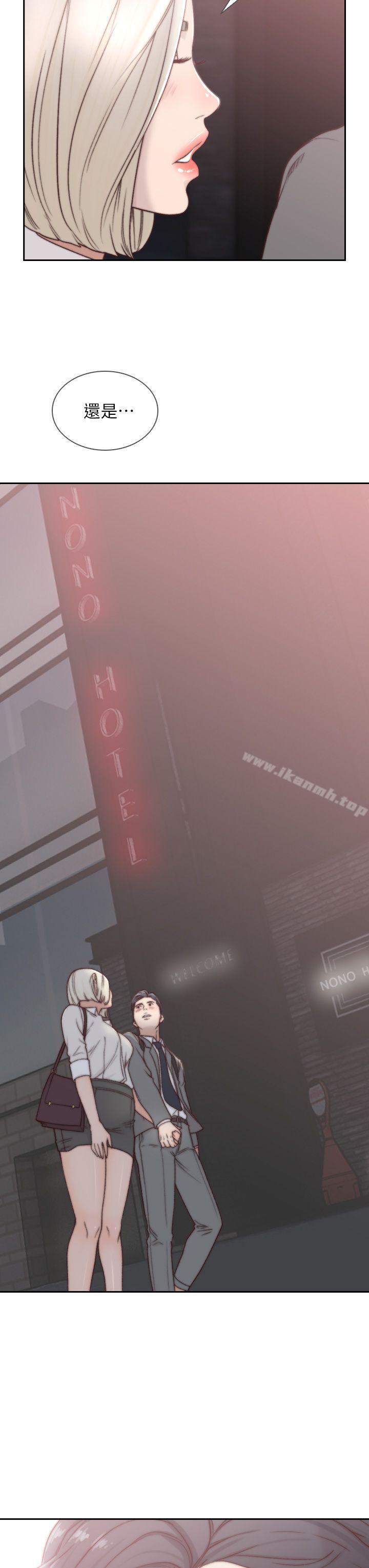 第4话-你要不要跟我做&hellip;-前女友-独白 , 软软（第29张）