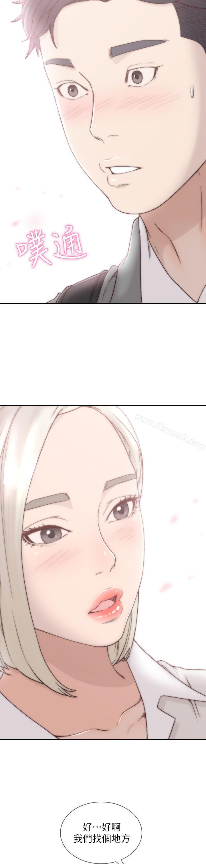 第4话-你要不要跟我做&hellip;-前女友-独白 , 软软（第30张）