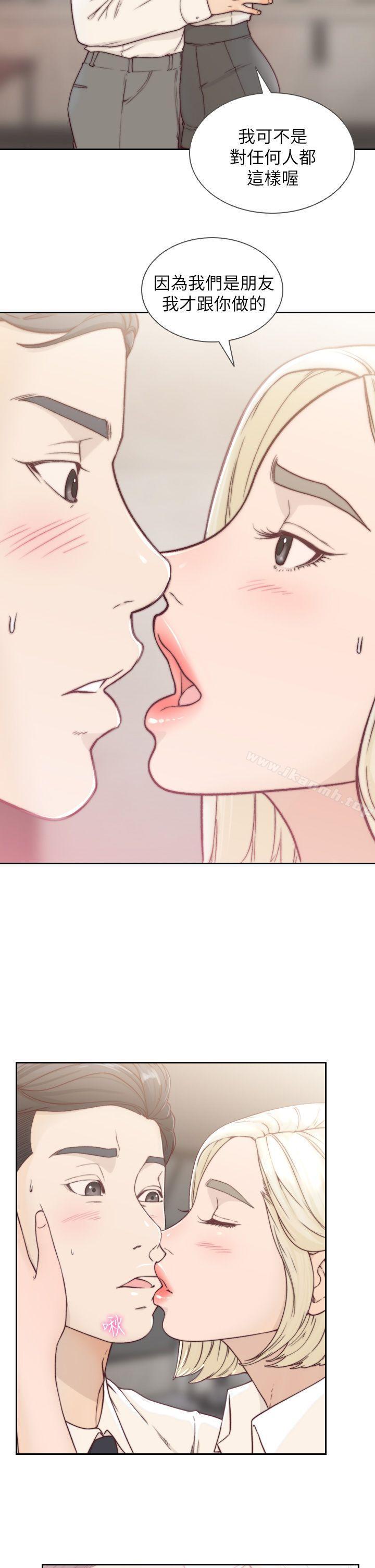 第5话-朋友之间可以互相取暖吧…-前女友-独白 , 软软（第5张）