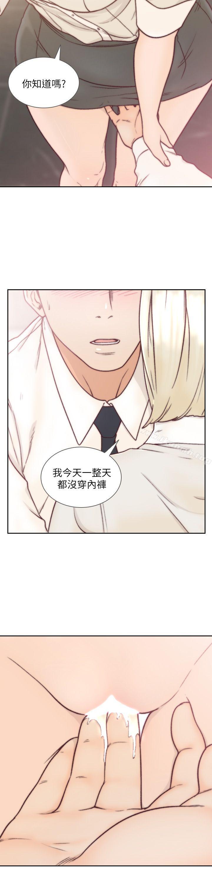 第5话-朋友之间可以互相取暖吧…-前女友-独白 , 软软（第7张）