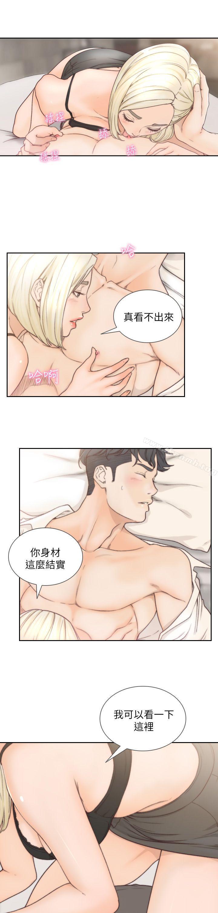 第5话-朋友之间可以互相取暖吧…-前女友-独白 , 软软（第14张）