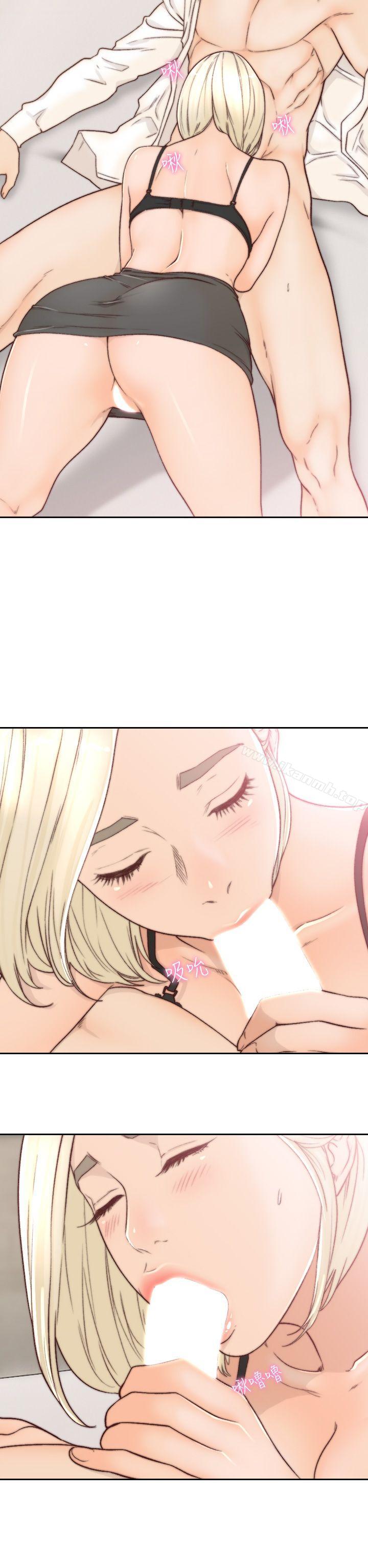 第5话-朋友之间可以互相取暖吧…-前女友-独白 , 软软（第18张）