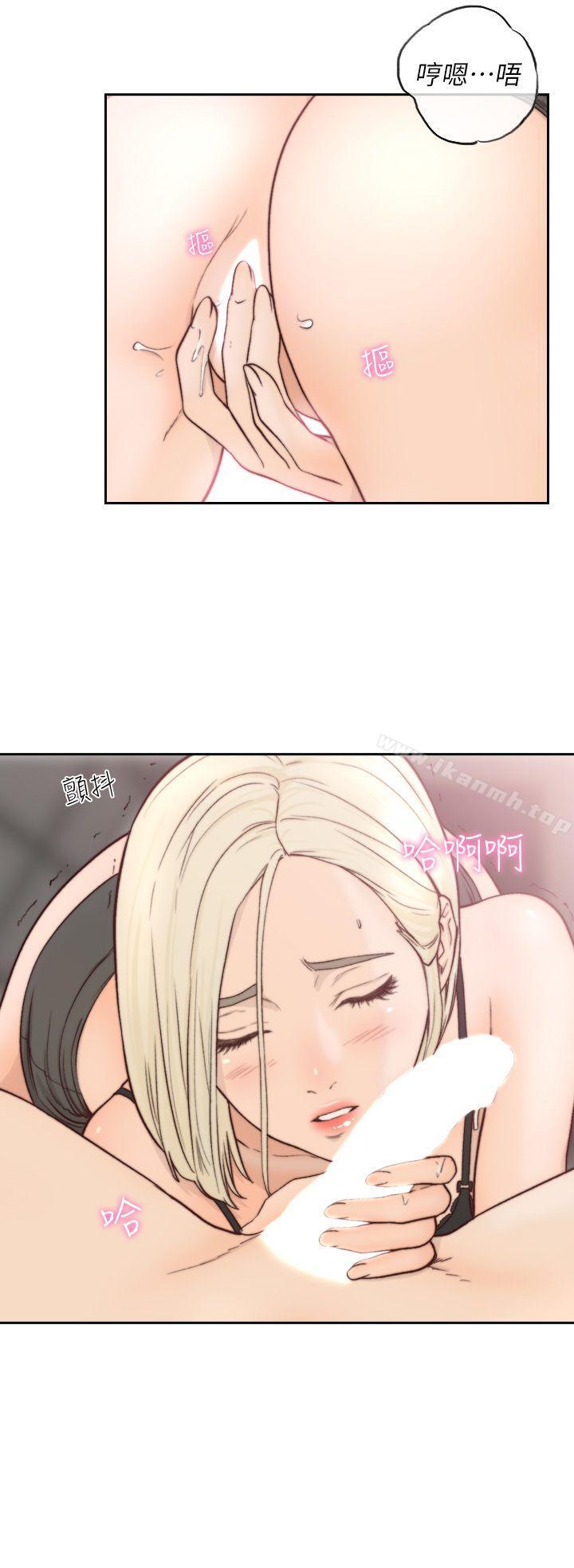 第5话-朋友之间可以互相取暖吧…-前女友-独白 , 软软（第20张）