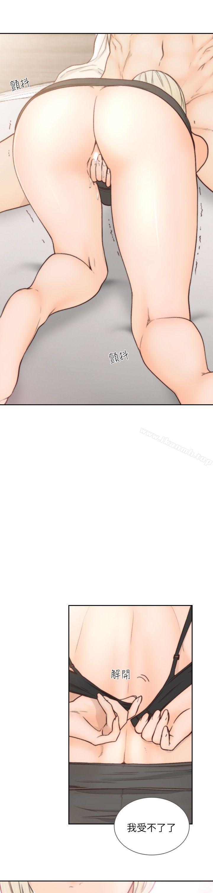 第5话-朋友之间可以互相取暖吧…-前女友-独白 , 软软（第21张）