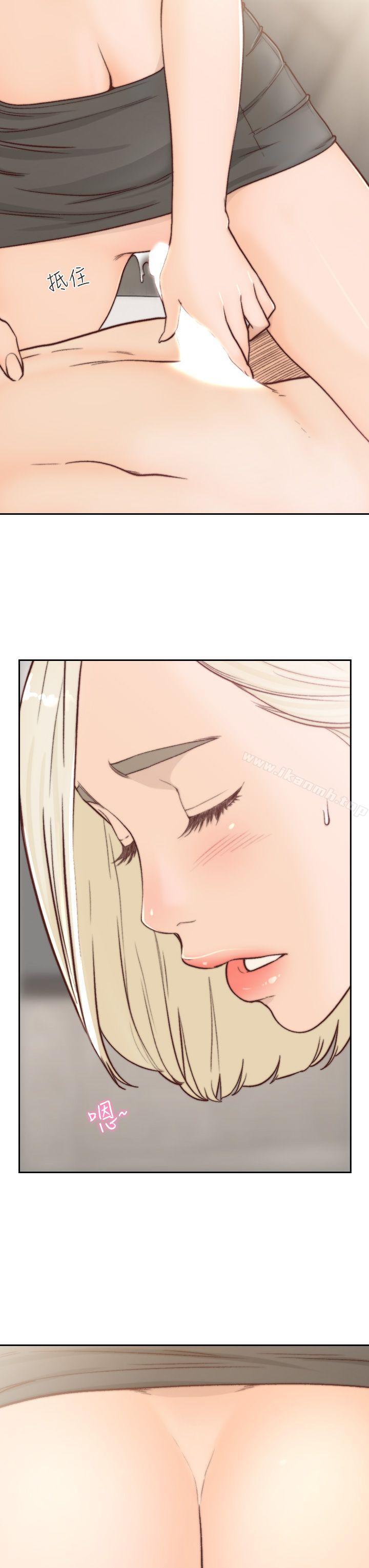 第5话-朋友之间可以互相取暖吧&hellip;-前女友-独白 , 软软（第23张）