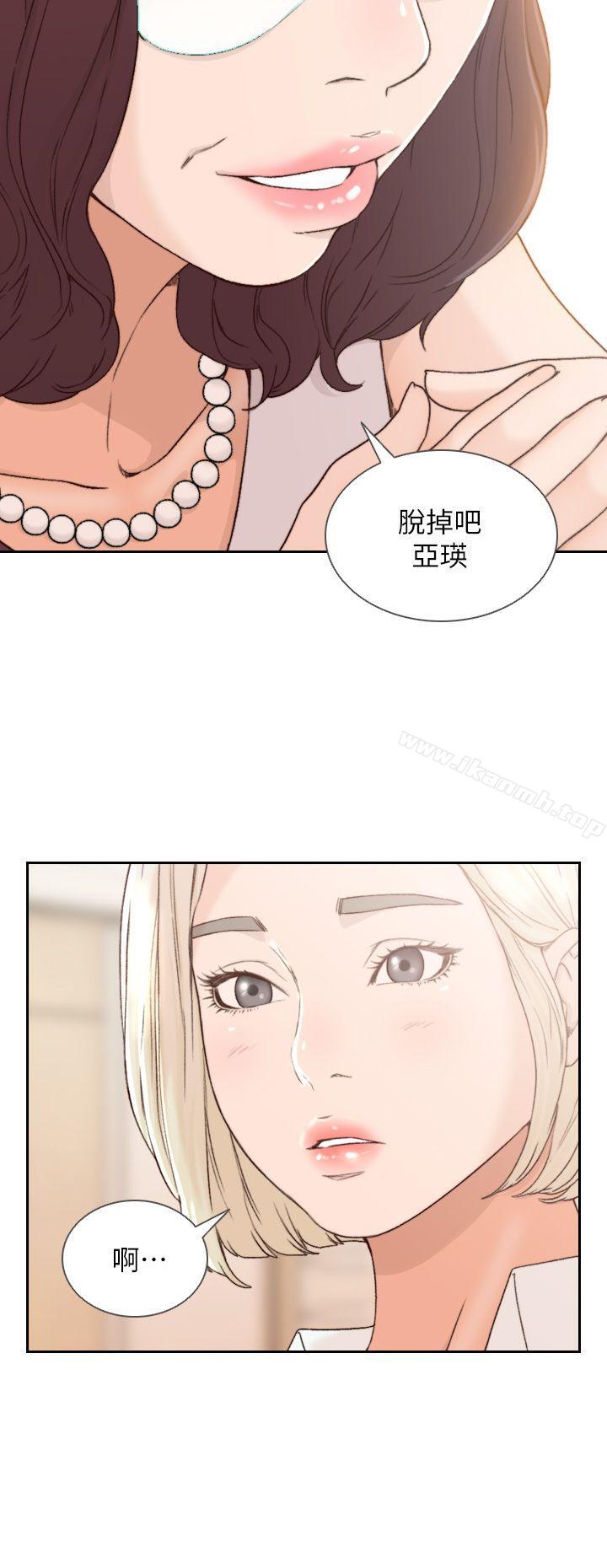 第8话-想念前男友的夜-前女友-独白 , 软软（第30张）