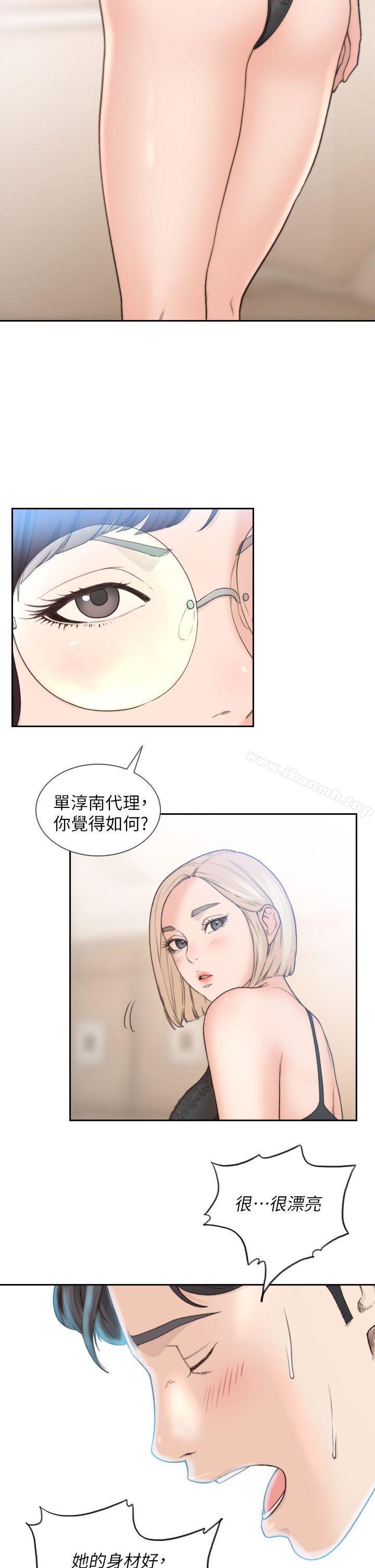 第9话-在公司顶楼脱衣服-前女友-独白 , 软软（第10张）