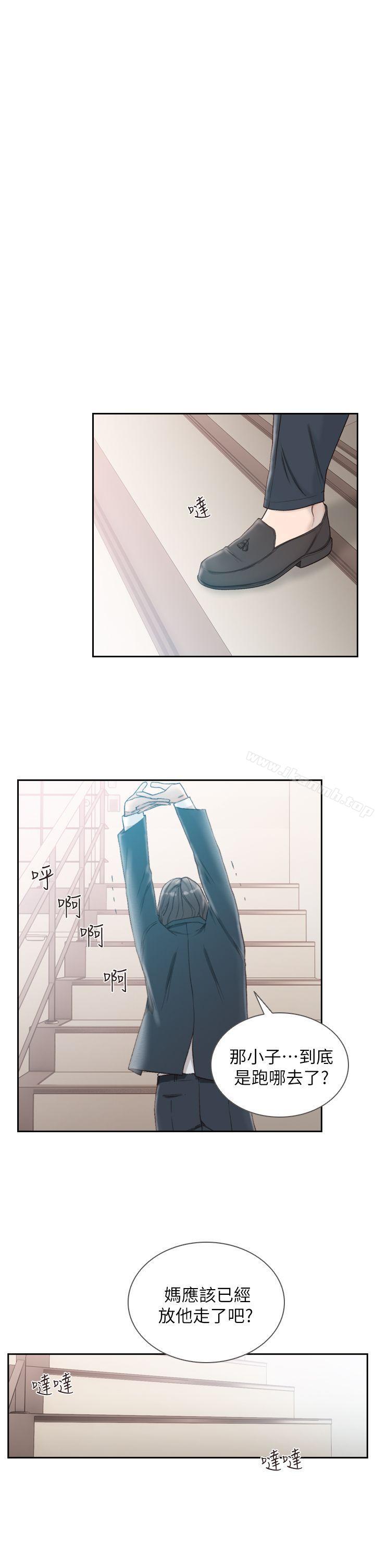 第10话-你不想插吗?-前女友-独白 , 软软（第24张）