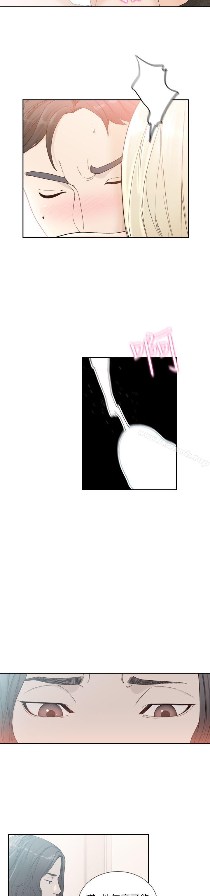第11话-我不想要只是朋友-前女友-独白 , 软软（第6张）
