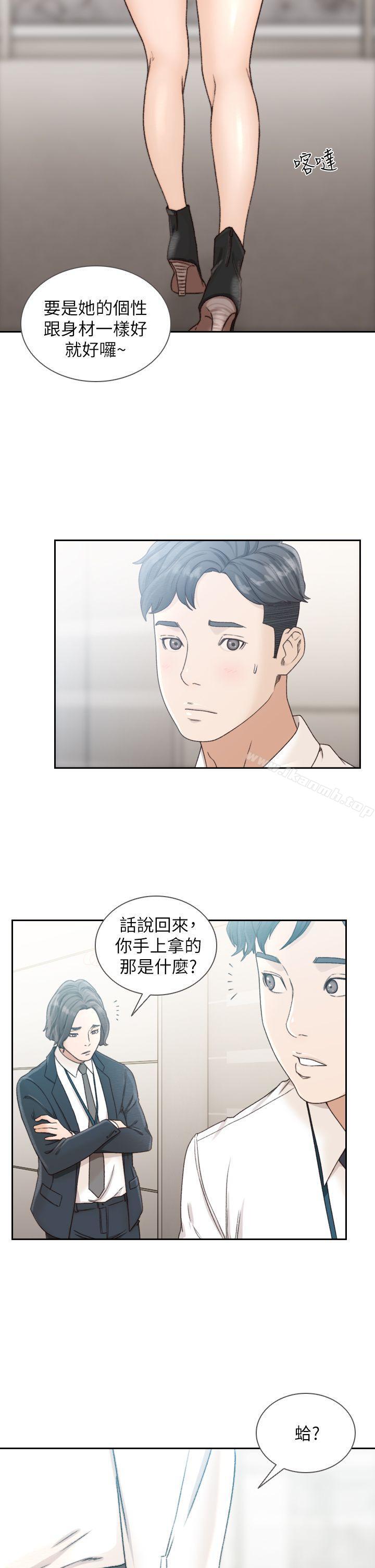 第11话-我不想要只是朋友-前女友-独白 , 软软（第14张）