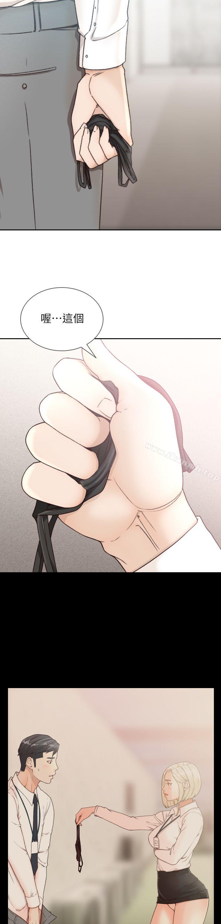 第11话-我不想要只是朋友-前女友-独白 , 软软（第15张）