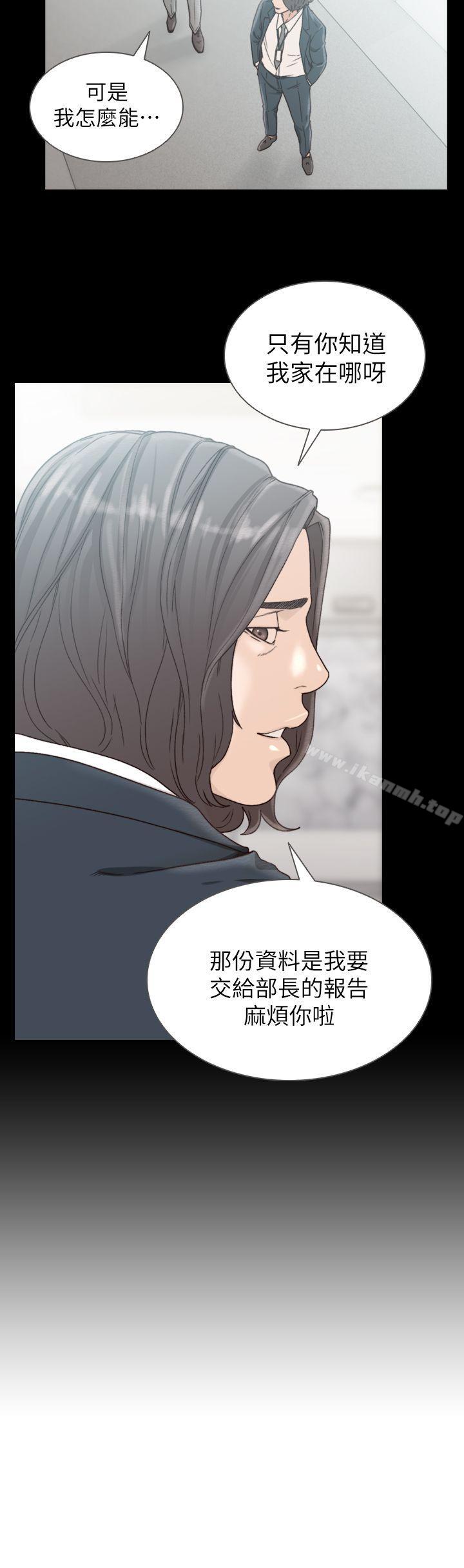 第11话-我不想要只是朋友-前女友-独白 , 软软（第20张）