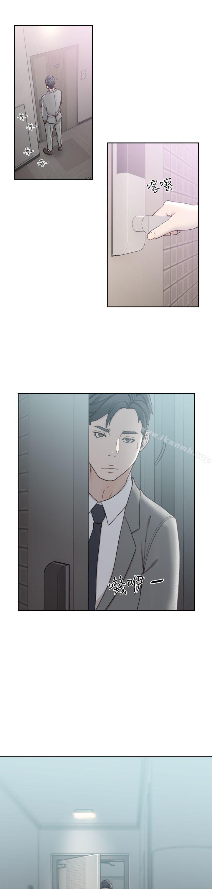 第11话-我不想要只是朋友-前女友-独白 , 软软（第22张）