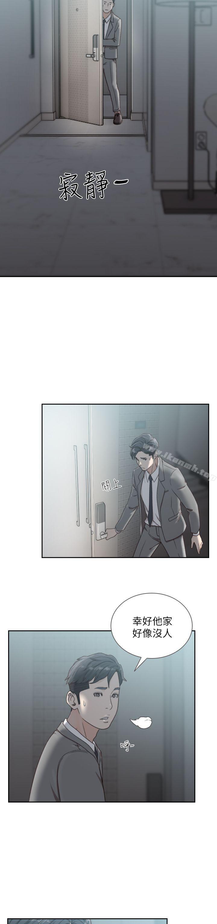 第11话-我不想要只是朋友-前女友-独白 , 软软（第23张）