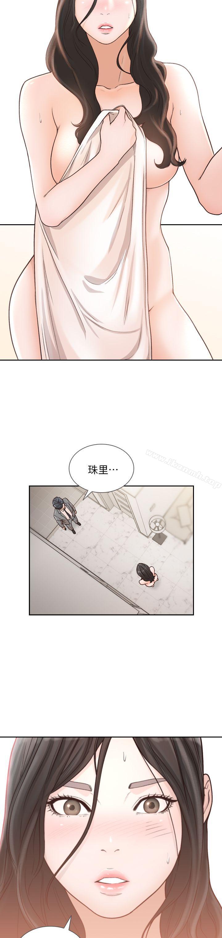 第11话-我不想要只是朋友-前女友-独白 , 软软（第28张）