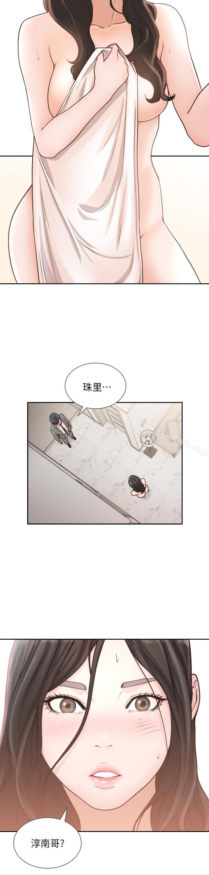 第12话-你可以再多待一会儿吗?-前女友-独白 , 软软（第4张）