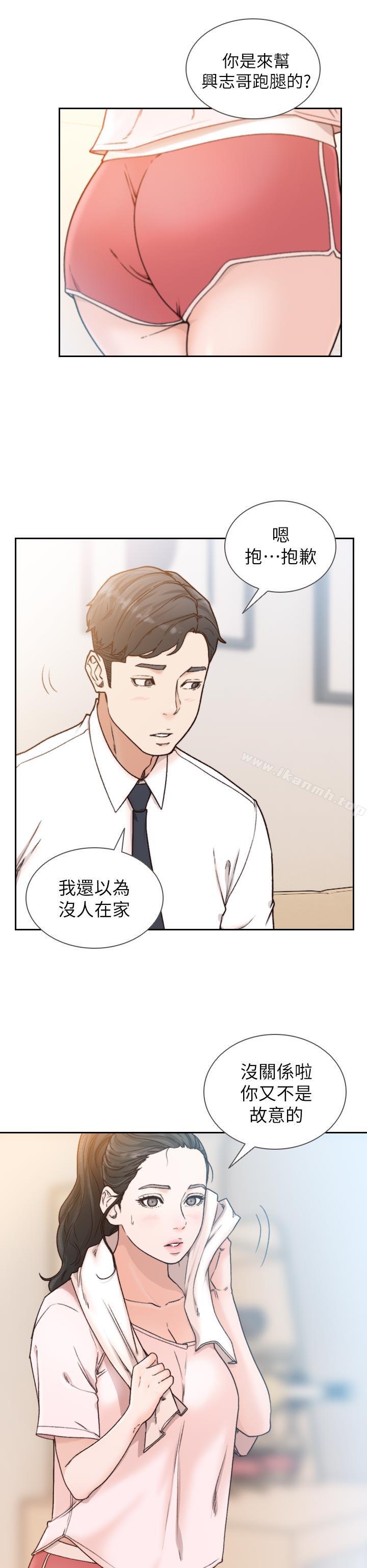 第12话-你可以再多待一会儿吗?-前女友-独白 , 软软（第6张）