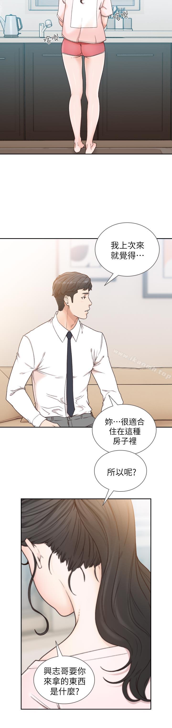 第12话-你可以再多待一会儿吗?-前女友-独白 , 软软（第8张）