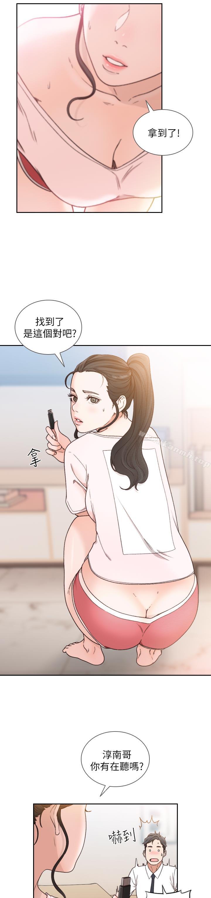 第12话-你可以再多待一会儿吗?-前女友-独白 , 软软（第13张）