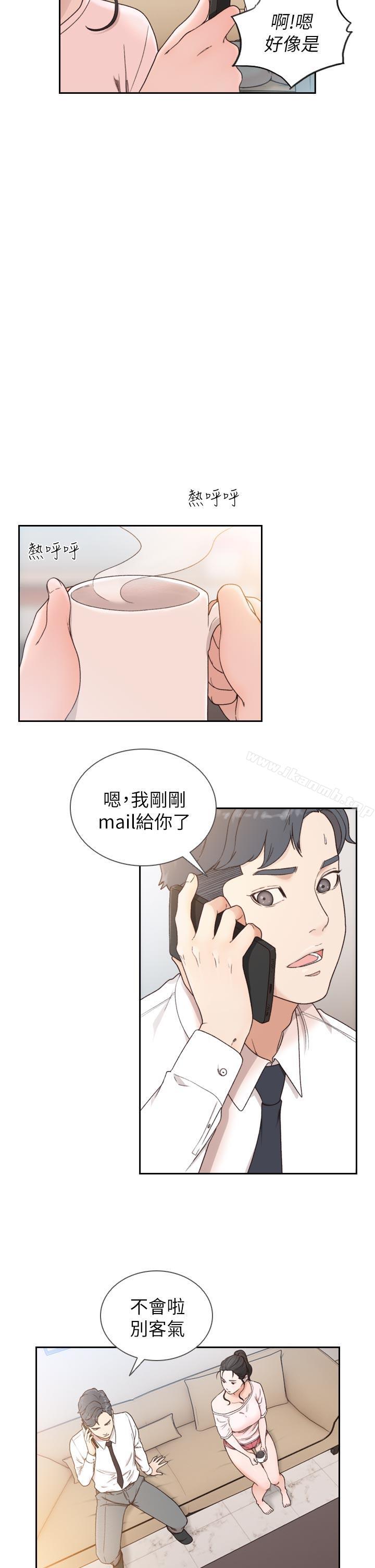 第12话-你可以再多待一会儿吗?-前女友-独白 , 软软（第14张）