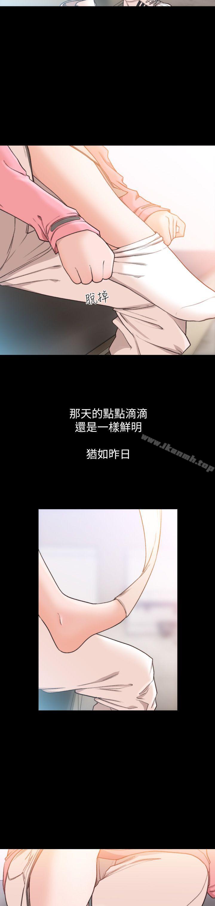 第13话-珠里令人怀念的滋味-前女友-独白 , 软软（第7张）