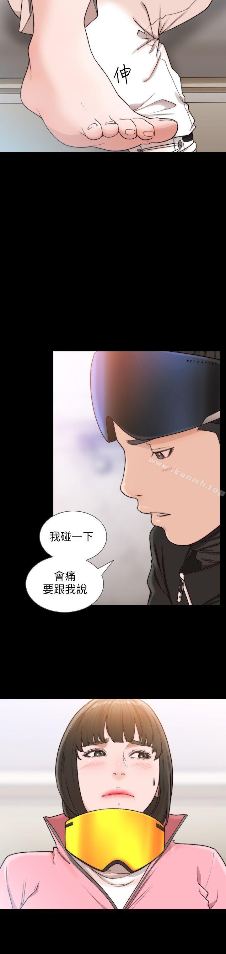 第13话-珠里令人怀念的滋味-前女友-独白 , 软软（第8张）