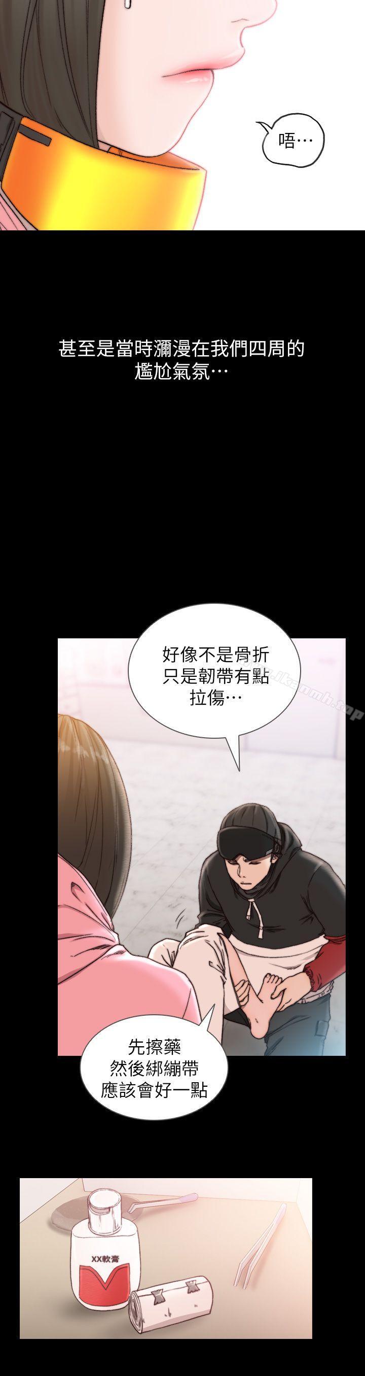 第13话-珠里令人怀念的滋味-前女友-独白 , 软软（第10张）
