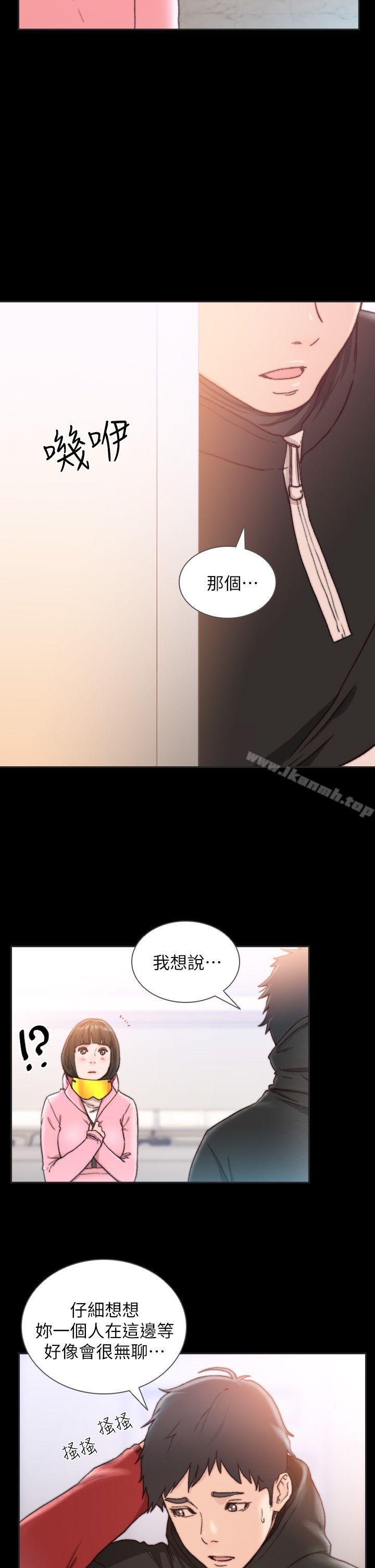第13话-珠里令人怀念的滋味-前女友-独白 , 软软（第15张）