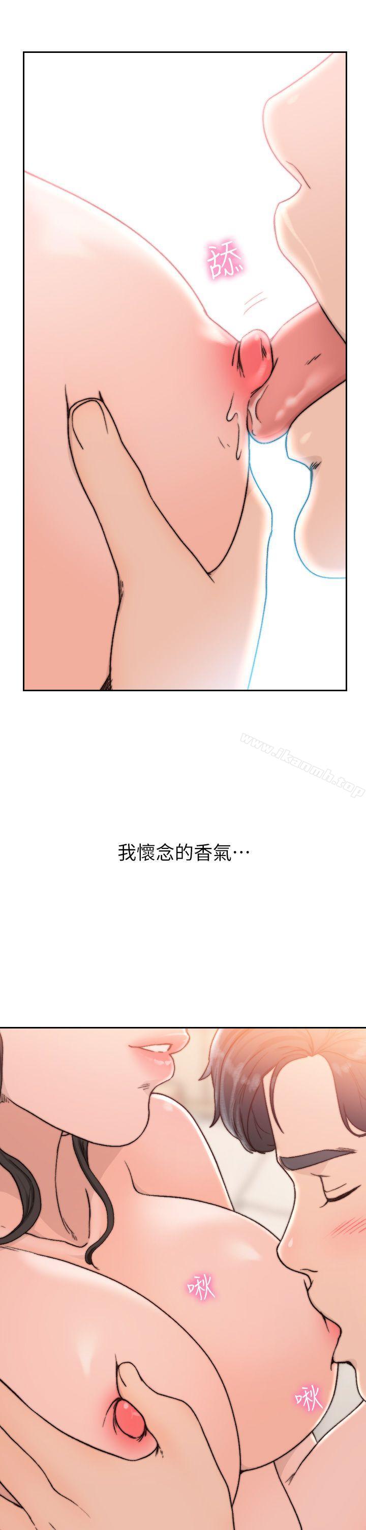 第13话-珠里令人怀念的滋味-前女友-独白 , 软软（第21张）