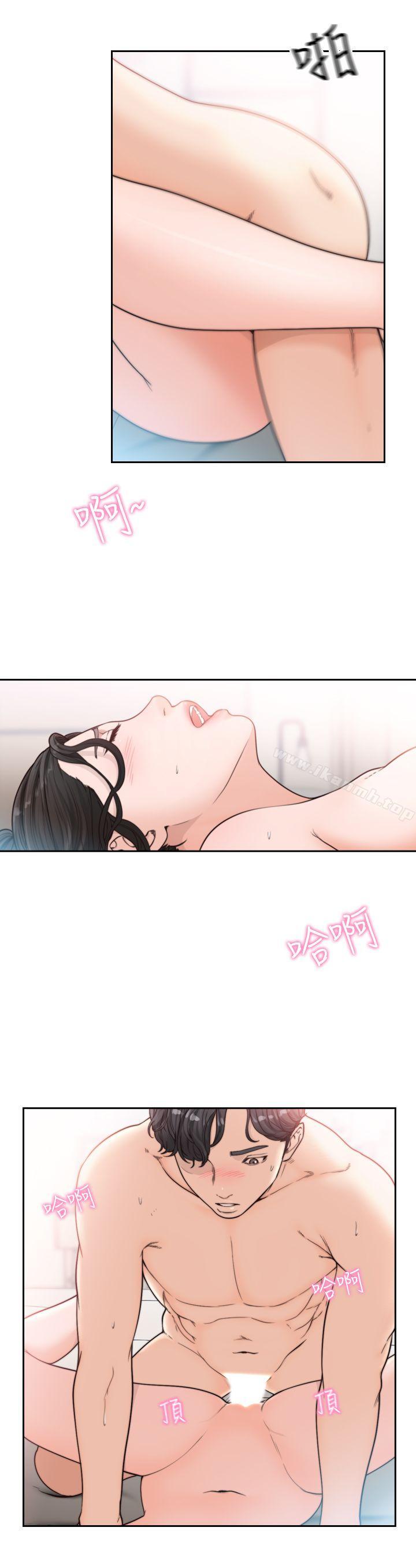 第14话-一次还不够-前女友-独白 , 软软（第10张）