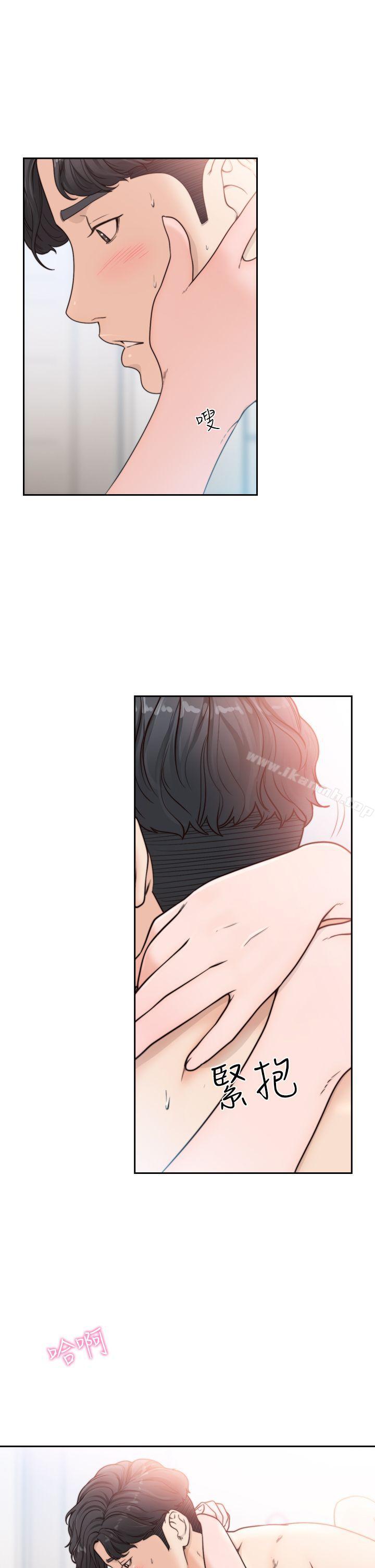 第14话-一次还不够-前女友-独白 , 软软（第11张）