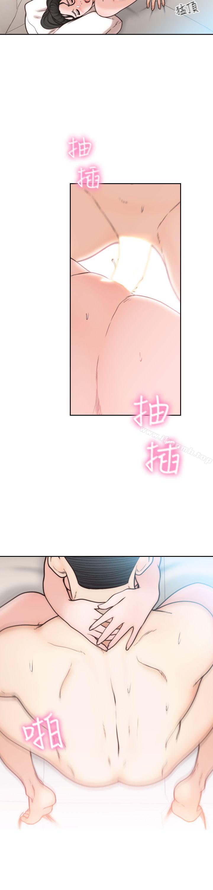 第14话-一次还不够-前女友-独白 , 软软（第15张）