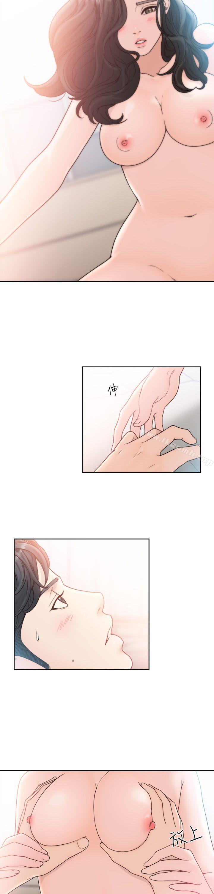 第15话-偶尔放蕩销魂-前女友-独白 , 软软（第4张）