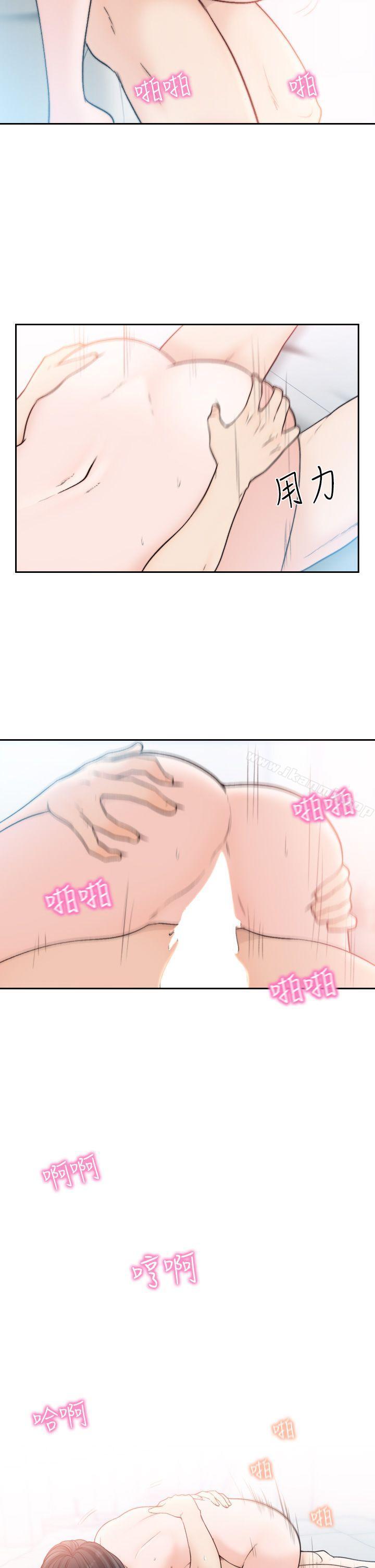 第15话-偶尔放蕩销魂-前女友-独白 , 软软（第12张）
