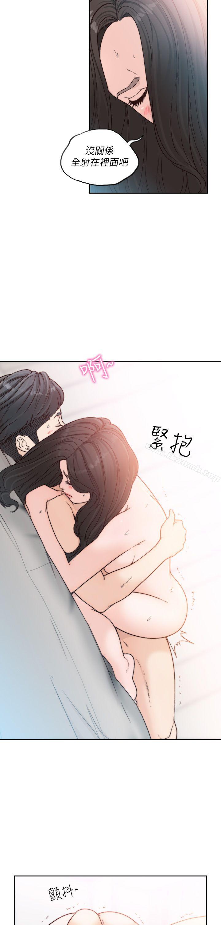 第15话-偶尔放蕩销魂-前女友-独白 , 软软（第14张）